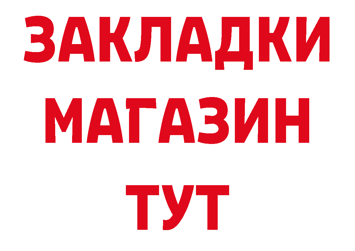 ТГК вейп с тгк зеркало нарко площадка МЕГА Чебоксары